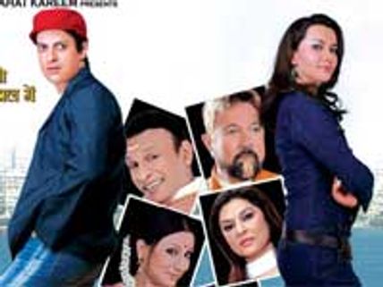 Do Dilon Ke Khel Mein Music Review