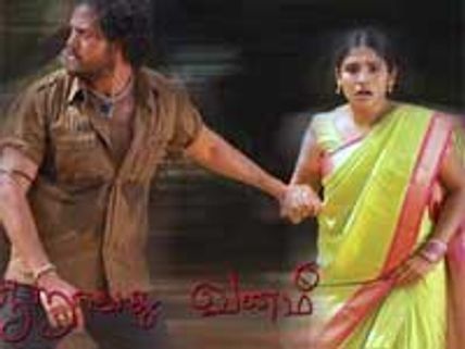 Aaravadhu Vanam and an 'unimaginable story'!