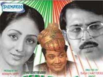 T-Series bags 5 music rights