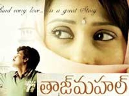 Sivaji: I took a daring step to remake Taj Mahal