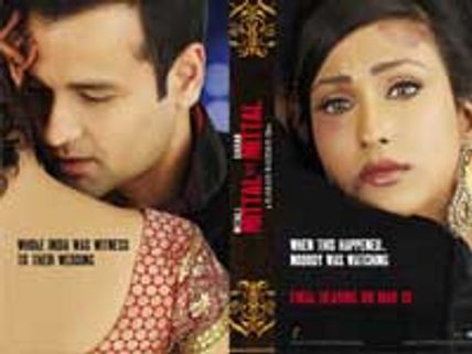 Mittal Vs Mittal - Review