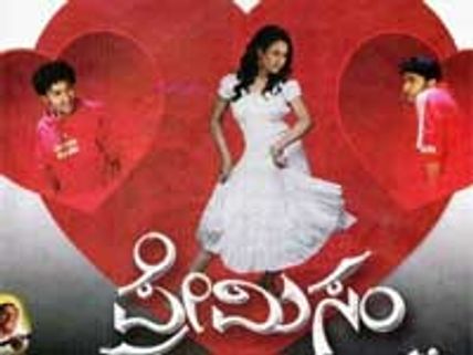 Ratnaja's Premism clears Censor formality