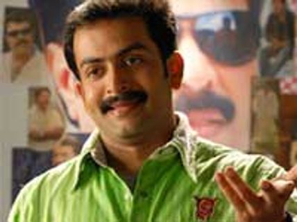 Prithviraj in Vei Raja Vei