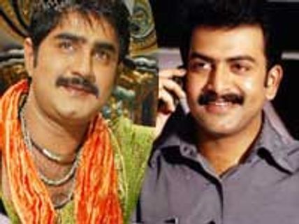Srikanth and Prithviraj in Kutrappirivu