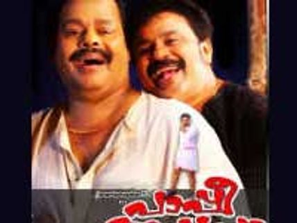 Pappy Appacha - Review