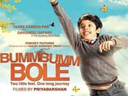 Bumm Bumm Bole - Movie Preview