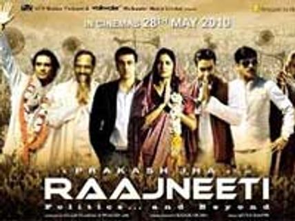 Raajneeti won't be premiered at IIFA