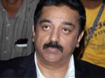 Protest against Kamal Hassan