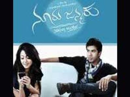 Nooru Janmaku – Review 