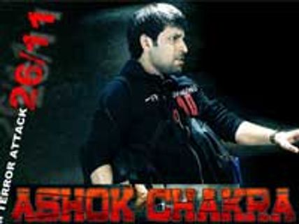 Ashok Chakra - Review