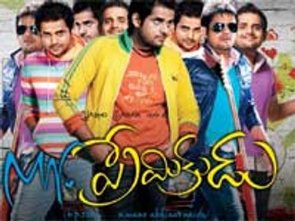 Yasho Sagar pairs with Soundarya