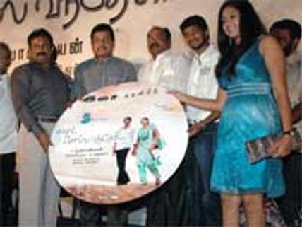 YSR's Kadhal Solla Vandhen audio released