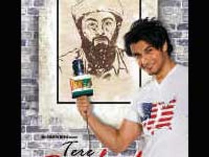 Ali Zafar suffered short term memory loss 