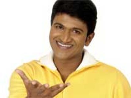 Puneet Rajkumar on South Scope cover page