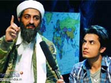Tere Bin Laden - Music Review