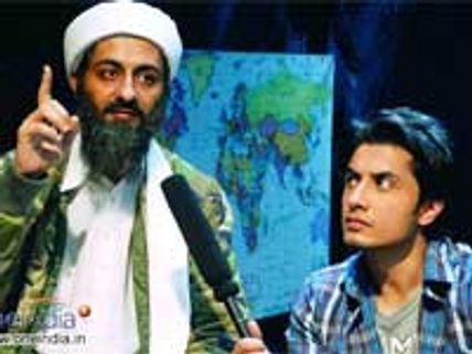 Tere bin Laden release postponed 