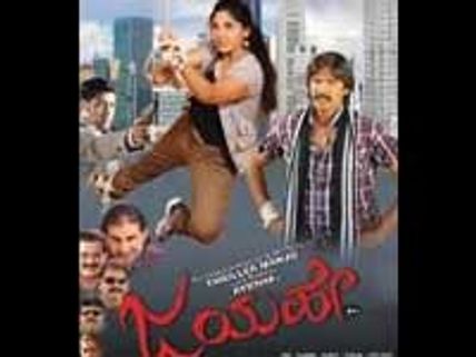 Three Kannada films releasing this Friday