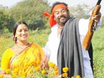 Veera Telangana - Review