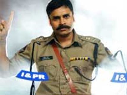 Komaram Puli's satellite rights sold for record price