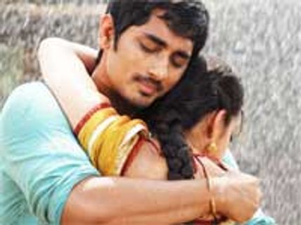 Bava team shoots at serene Araku Valley