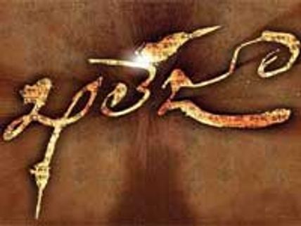 Mahesh Babu's Kaleja logo released