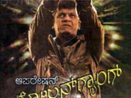 Shivaraj Kumar to play James Bond in Operation Golden Gang