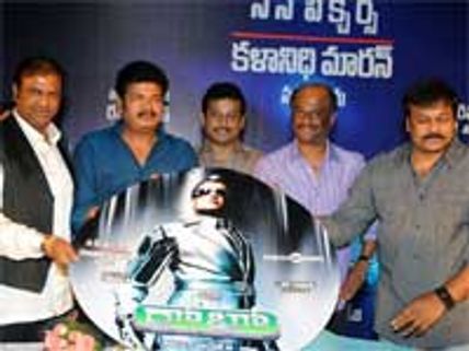 Chiranjeevi, Rajinikanth launch Robo audio