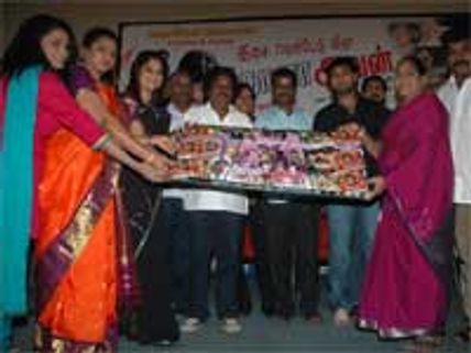 Punch Bharath's Neethana Avan audio released