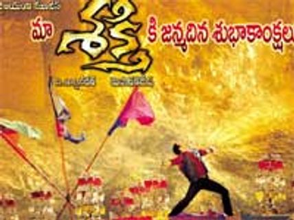 Shakti keeps on shooting despite heavy rainfall