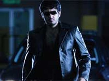 Billa 2 - The Chase Continues
