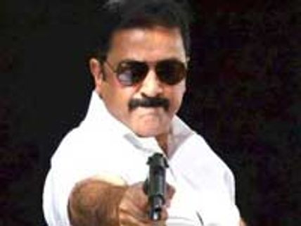 Kamal Hassan plays himself in Four Friends