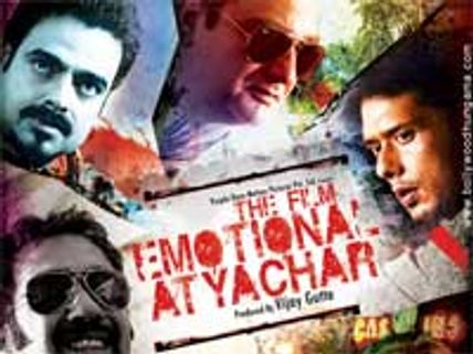 The Film Emotional Atyachar - Music Review