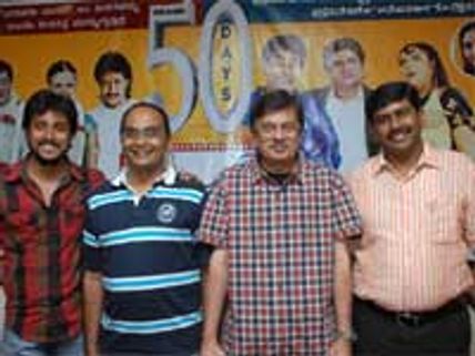 Dinesh Babu’s Eradane Maduve crosses 50 days