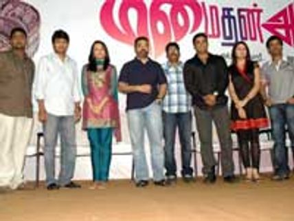 Manmadhan Ambu team on a holiday!