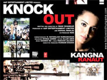 Knock Out – Music Review