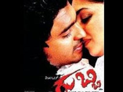 Gubbi – Movie Review