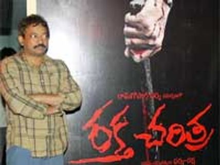 Rakta Charitra - 1 releasing on Oct 22