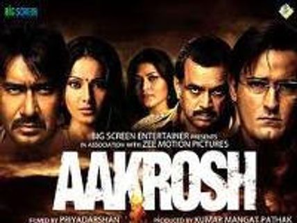 Priyadarshan upset with 'A' certificate for Aakrosh