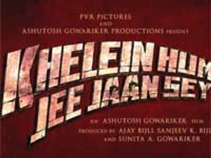Khelein Hum Jee Jaan Sey – Preview