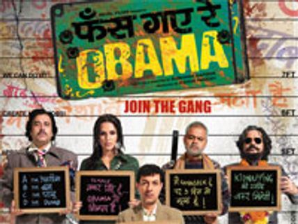 Phas Gaye Re Obama  - Preview