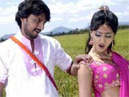 Veera Parampare - Movie Review 