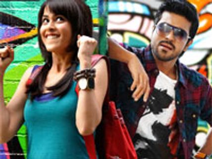 Ram Charan Teja's Orange logo gets new look