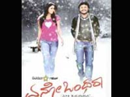 Ganesh's Eno Onthara hitting the screens on Nov 12