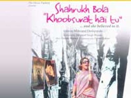 Shahrukh Bola Khoobsurat Hai Tu – Music Review