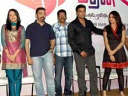 Kamal Hassan's Manmadhan Ambu audio released