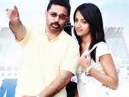 GFC acquires Manmadhan Ambu rights