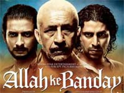 Allah Ke Banday Review – A gritty dark film