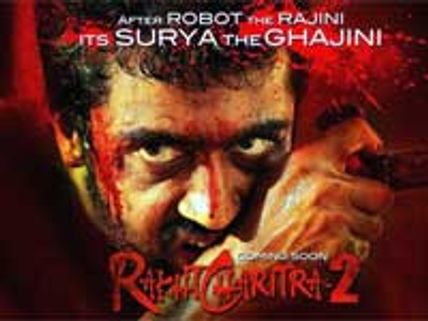 Rakht Charitra 2 isn't Surya's launch pad: RGV