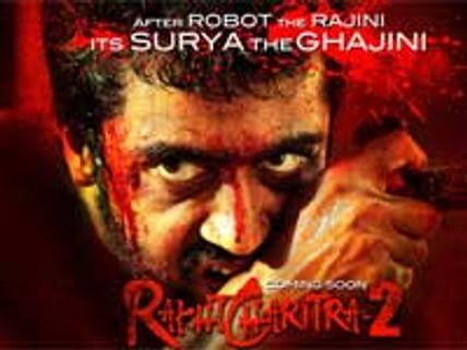 Rakta Charitra 2: Critical evaluation