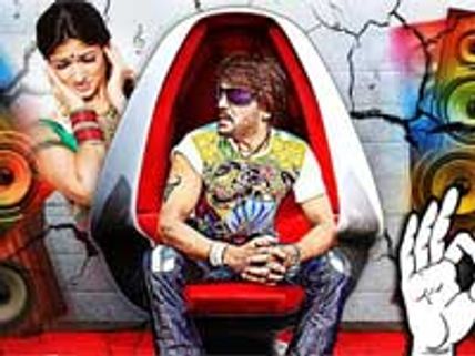 Upendra's Super rakes in Rs. 2.5 cr at Box Office
